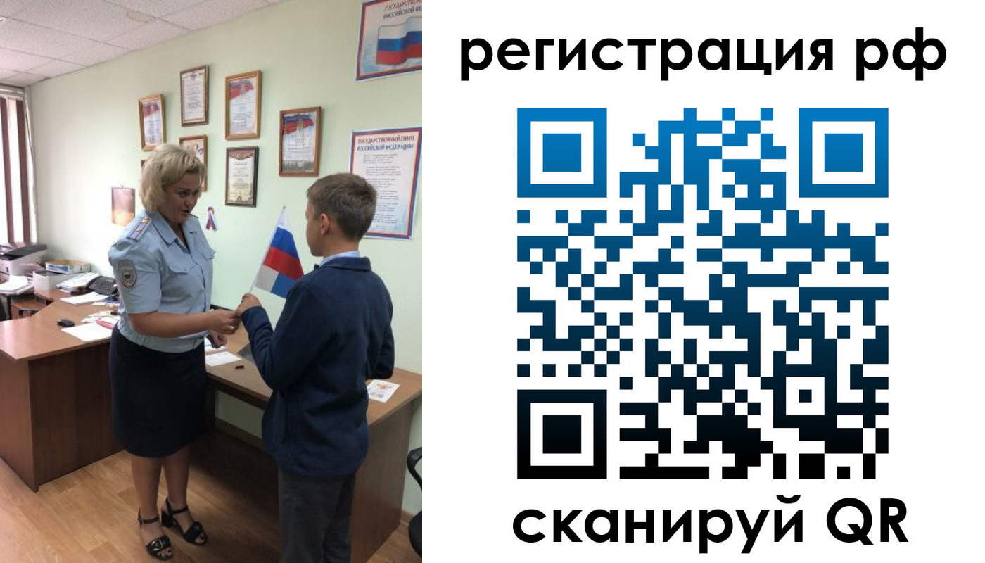 пропишу в квартире в Магадане