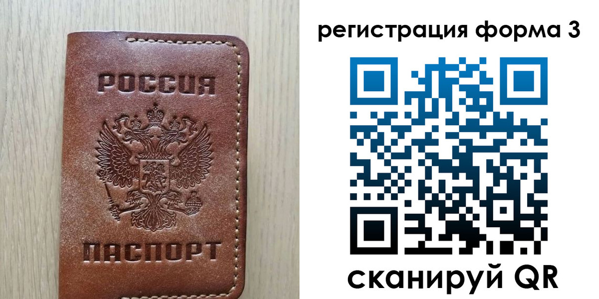 прописка иностранных граждан в Магадане