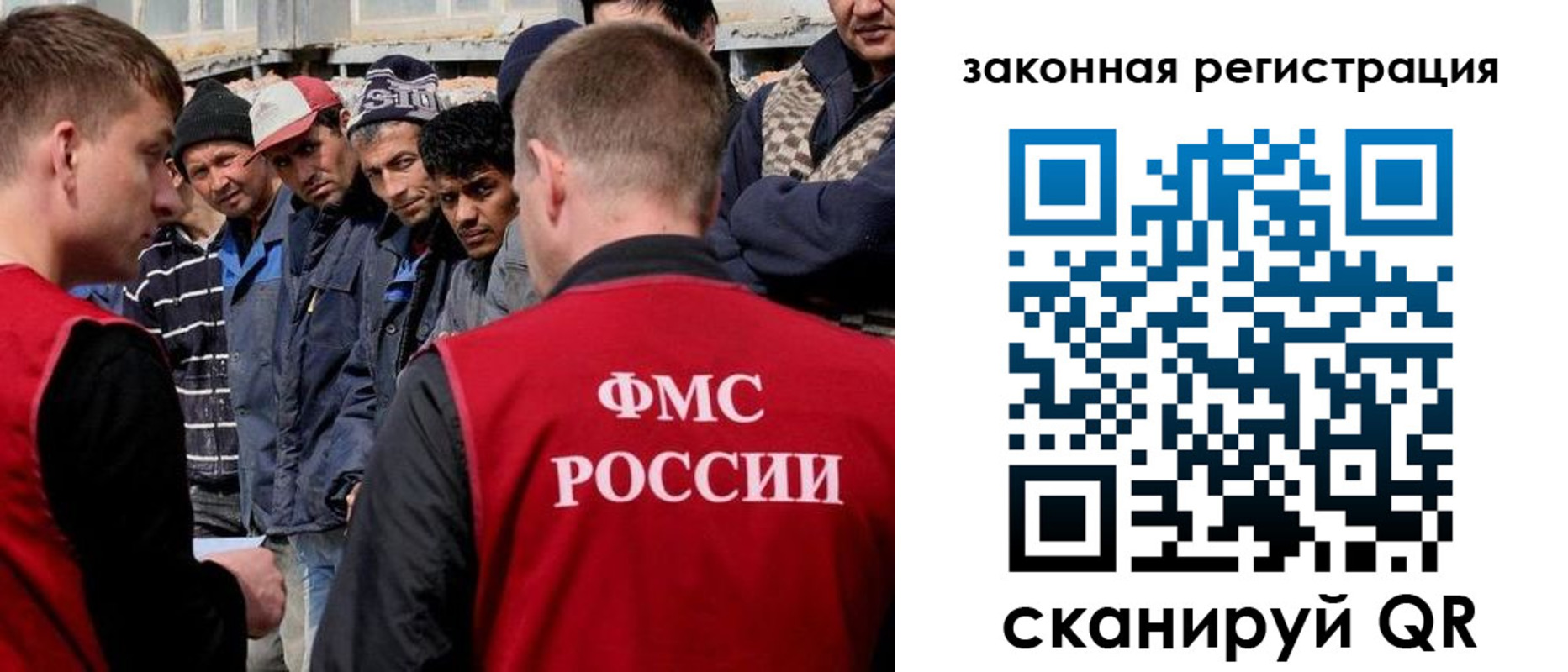 временная регистрация в квартире в Магадане